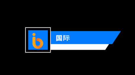新闻栏目字幕条AE模板