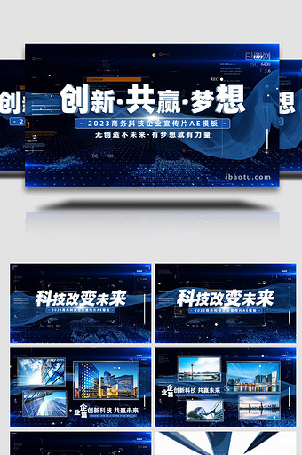 科技企业宣传片图文开场AE模板图片