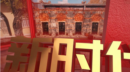 红色党史新征程图文片头AE模板