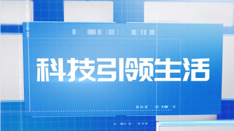 三维商务企业多图文展示AE模板