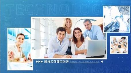 蓝色商务科技公司多图宣传模板