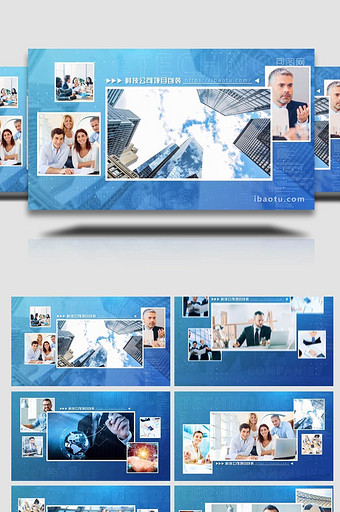 蓝色商务科技公司多图宣传模板图片