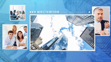 蓝色商务科技公司多图宣传模板