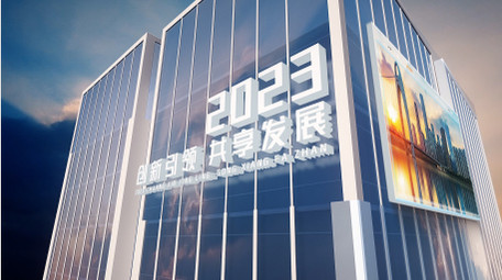 大气城市企业图文宣传AE模板