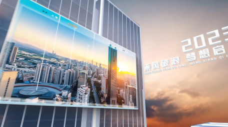 大气城市企业图文宣传AE模板