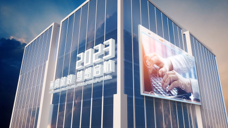 大气城市企业图文宣传AE模板