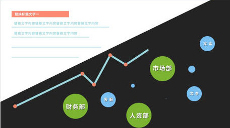 商务科技线上展示宣传MG动画
