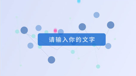 商务科技线上展示宣传MG动画