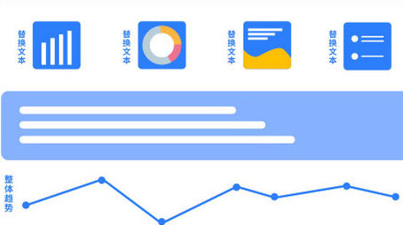 商务科技线上展示宣传MG动画