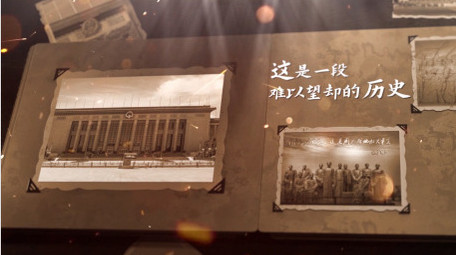 党政历史复古图文相册AE模板