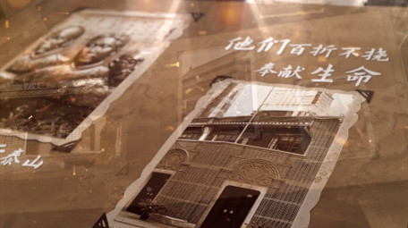 党政历史复古图文相册AE模板