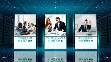 企业宣传演示图文AE模板