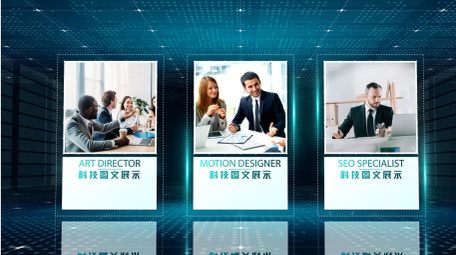 企业宣传演示图文AE模板