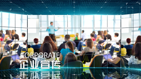 企业宣传演示图文AE模板