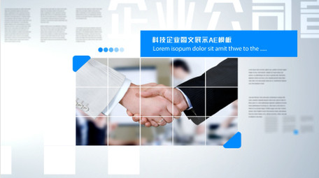 科技图文简洁排版AE模板
