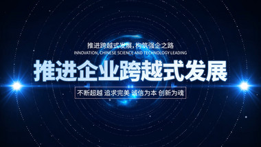 大气科技商务图文宣传ae模板