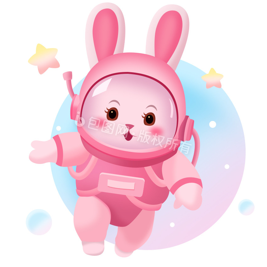 粉色兔子宇航员梦幻星球GIF图片