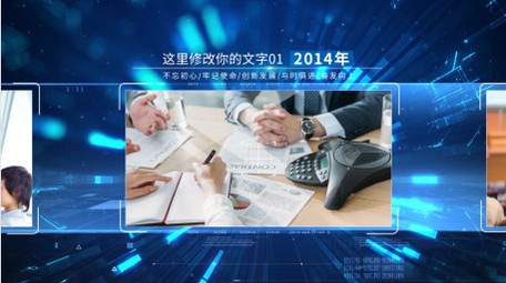 科技空间时间线图文展示AE模板