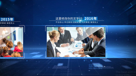 科技空间时间线图文展示AE模板