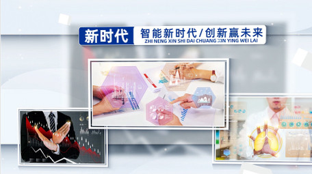 简约科技新时代宣传片AE模板