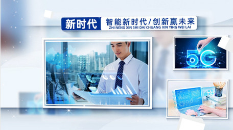 简约科技新时代宣传片AE模板