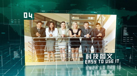 企业科技演示图文AE模板