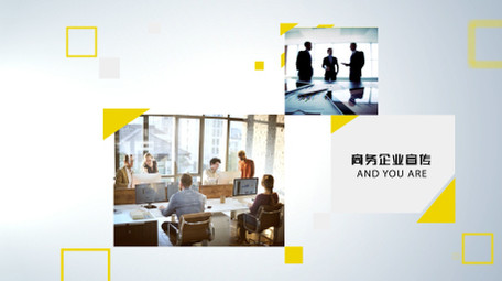 企业简约商务<strong>图文</strong>AE模板