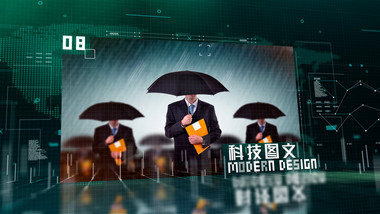 企业科技演示图文AE模板