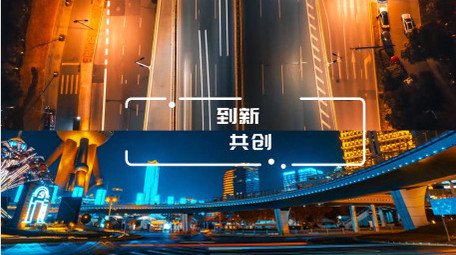 大气地产促销<strong>快闪图文</strong>AE模板