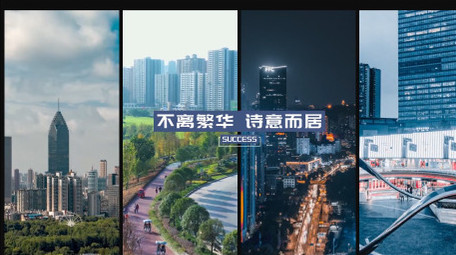 大气地产促销<strong>快闪图文</strong>AE模板