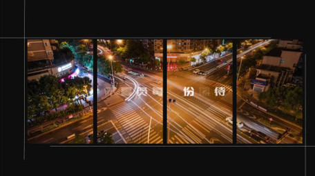 大气地产促销<strong>快闪图文</strong>AE模板