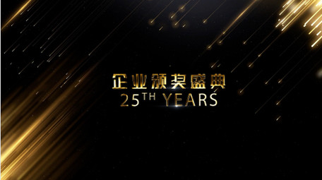 颁奖企业金色图文AE模板