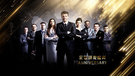 颁奖企业金色图文AE模板