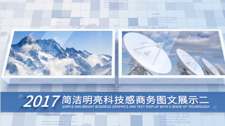 简洁明亮商务多图科技图文AE