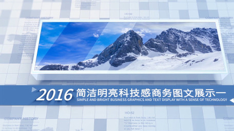 简洁明亮商务多图科技图文AE