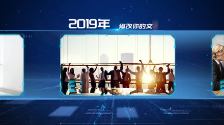 科技空间时间线图文展示PR模板