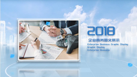 简洁三维空间图文展示PR模板