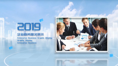 简洁三维空间图文展示PR模板