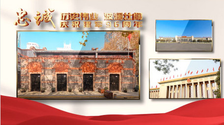 八一建军节党政图文展示PR模板