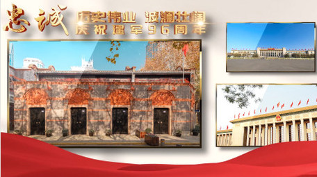 八一建军节党政图文展示PR模板