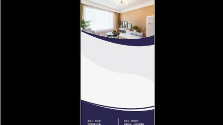 简约房地产图文短视频AE模板