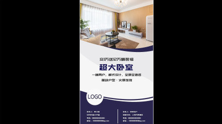 简约房地产图文短视频AE模板