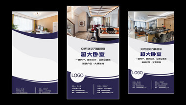 简约房地产图文短视频AE模板