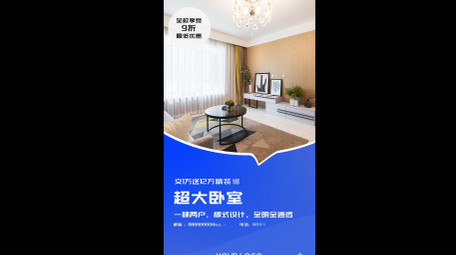 房地产宣传图文短视频AE模板