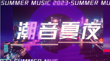 时尚音乐节潮流<strong>图文快闪</strong>AE模板