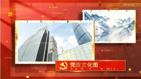 大气红色多图党政图文AE模板
