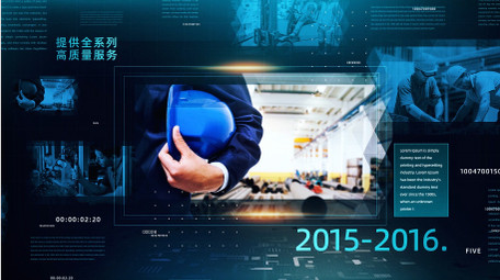 企业公司<strong>商务</strong>时间线<strong>图文</strong>AE模板