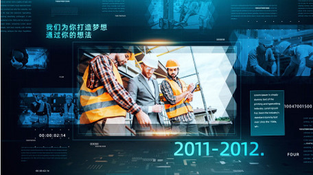 企业公司<strong>商务</strong>时间线<strong>图文</strong>AE模板