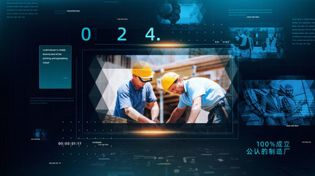 企业公司<strong>商务</strong>时间线<strong>图文</strong>AE模板