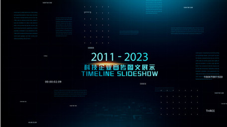 企业<strong>商务</strong>宣传<strong>图文</strong>AE模板